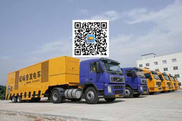 大城发电车出租柴油发电机的优势都有哪些