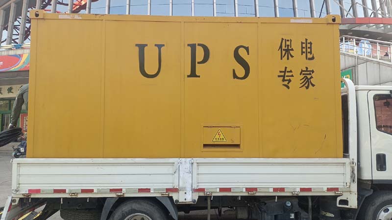 大城怎样判断柴油发电机组和UPS电源的配合工作是否正常？